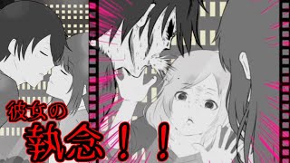 【フラれ回避！！】修羅場をくぐり抜けろ！！　実況プレイ　Part3