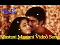 Chanti Movie Mastani Mastani Video Song Ravi Teja Charmi Anjali
