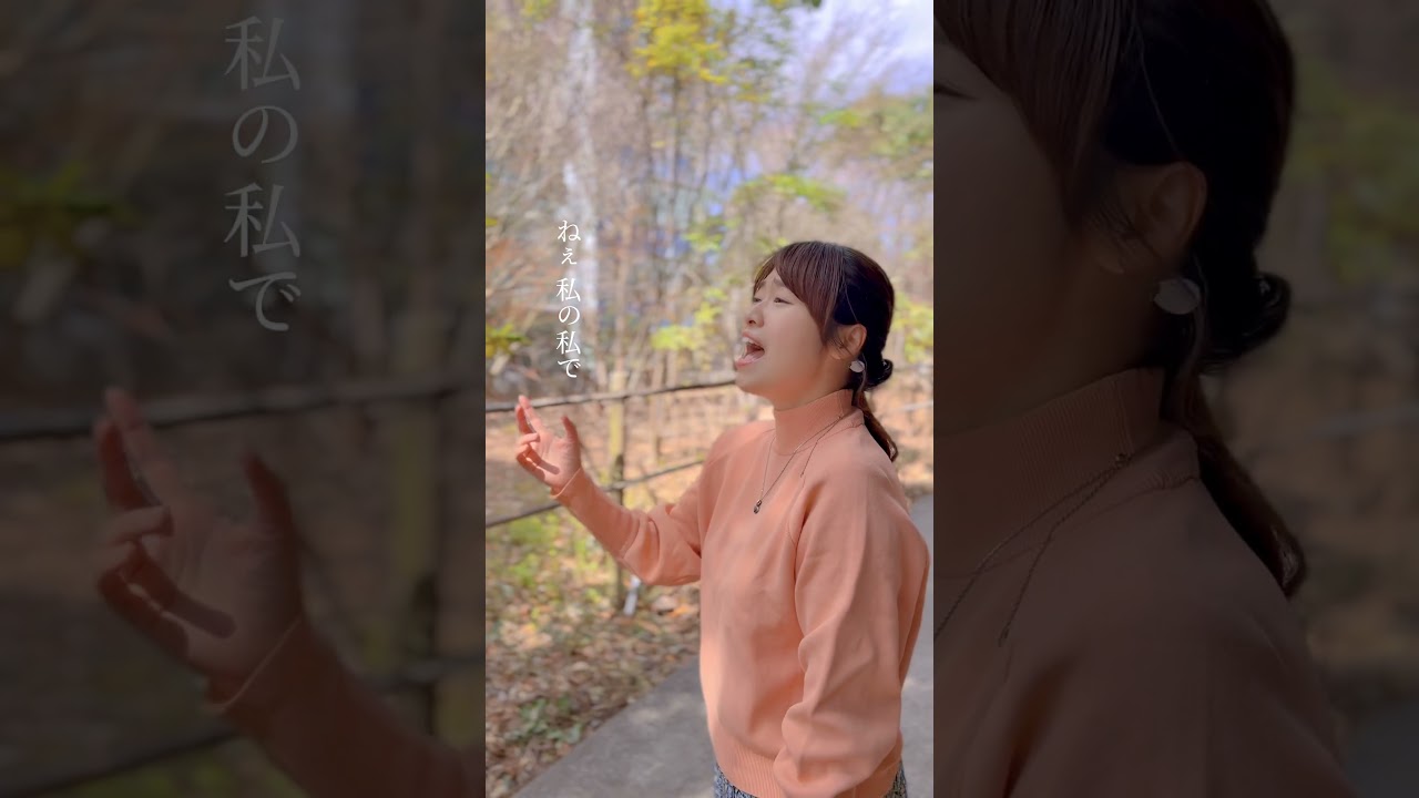 Mrs. GREEN APPLE/ダーリンcovered by #柳光絵 #ミセス #ダーリン #歌ってみた #cover