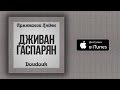 Дживан Гаспарян - Caravan / Kni Im Balig (Caravan / Sleep My Child)