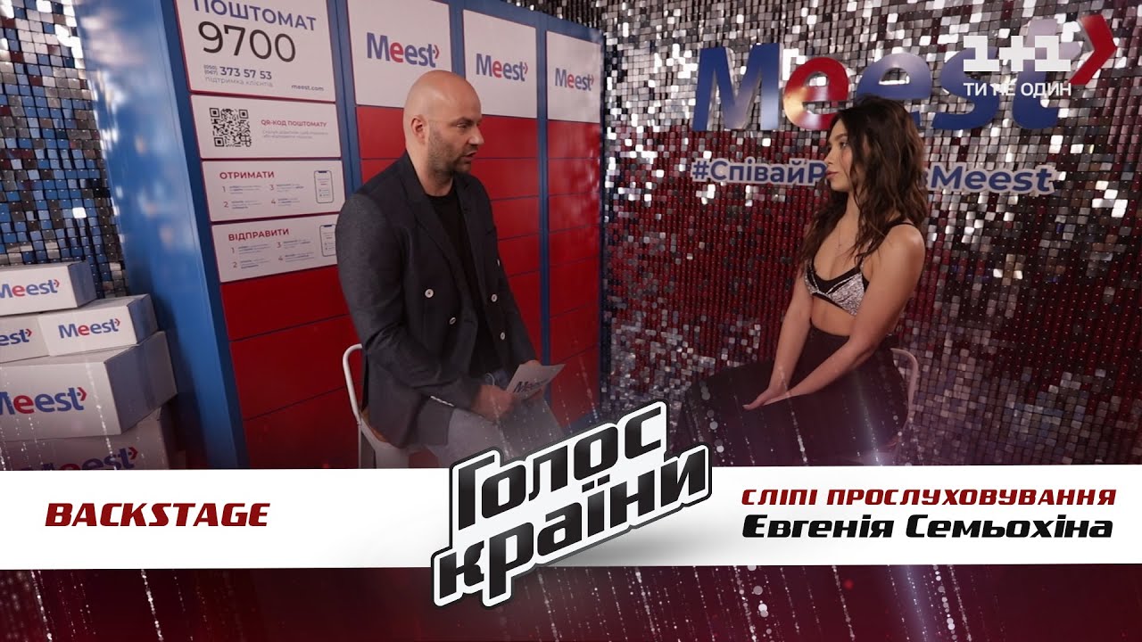 У меня была заготовленная фраза: Евгения Семехина о том, если бы никто из тренеров не развернулся