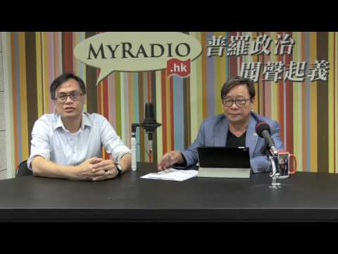黃毓民 毓民踩場 170601 ep896 p1 of 3 從67暴動到6.4民運