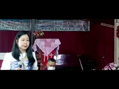 Merdy Say - We are God's Creation