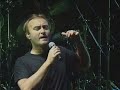 "Living Forever" (Rehearsal) - Genesis - 1992-04-30 - Houston - [VHS/NewCap]