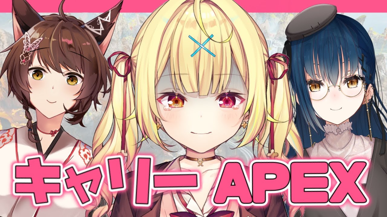 【APEX】誰かをキャリーする日が来るなんて…。初心者つれて散歩する!【星川サラ/にじさんじ】