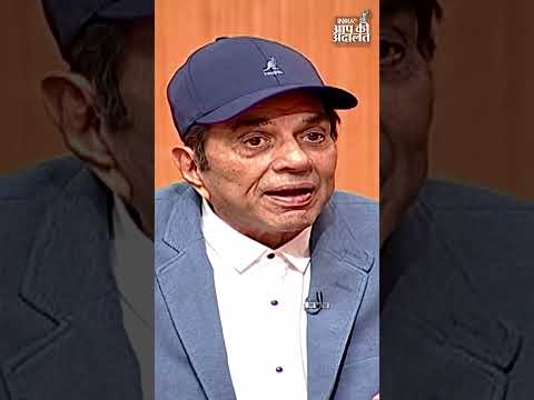Dharmendra Death: What Dharmendra Said About His Friendship With Amitabh Bachchan ? | #dharmendra