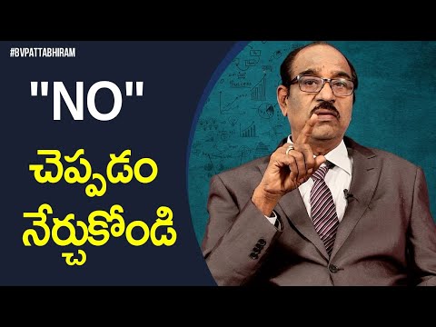 Learn To Say No | Latest Motivational Videos 2020 | Personality Development | BV Pattabhiram