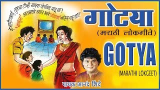 Download lagu Gotya - Marathi Lokgeet By Anand Shinde || Audio Jukebox || T-Series mp3 Download lagu Gotya - Marathi Lokgeet By Anand Shinde || Audio Jukebox || T-Series mp3