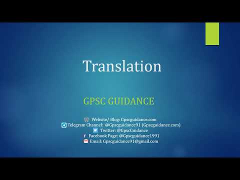 image-How to use our Gujarati to English translator?