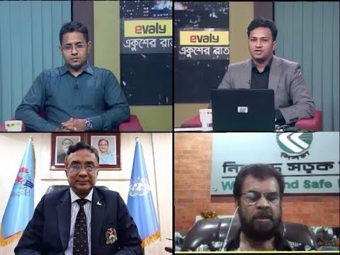 Ekusher Raat || বিষয়: করোনাকালে যোগাযোগ || 02 September 20 || ETV Talk Show