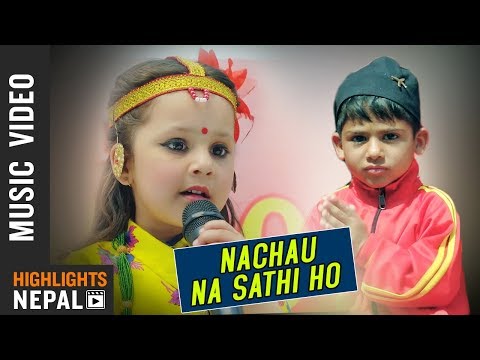 Nachauna Sathi Ho - Shreyasi Acharya (Child Singer) | Nepali Song 2075 | 2019