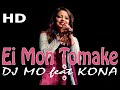 Dj Mo Mortuza feat KONA || Ei Mon Tomake Dilam