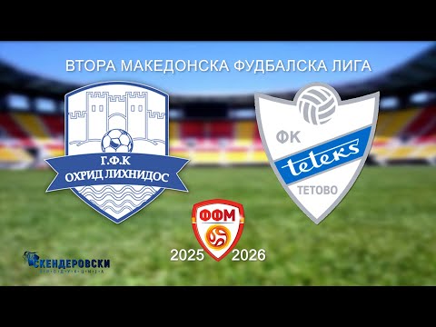 2 МФЛ ФК ОХРИД ЛИХНИДОС - ФК ТЕТЕКС (11 КОЛО)