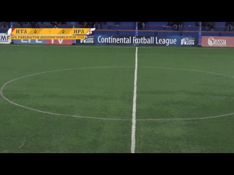 AFL18. World Cup. 1/8. Испания - Америка