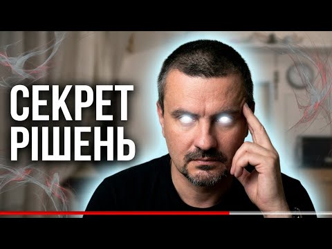 Емоційний інтелект: секрет успішних рішень у стресових ситуаціях!