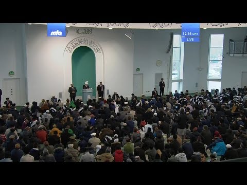 Bulgarian Translation: Friday Sermon 30 March 2018