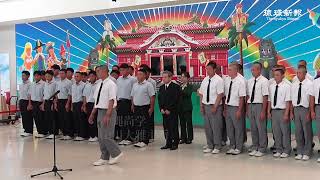 On to the Kyushu Tournament, aiming for Koshien - Okinawa Shogaku and Wellness receive encouragem...