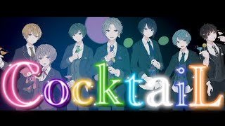 「」さぁここから夢の Partynight - 【新人歌い手グループ】CocktaiL / Seven’sProud (cover) 【セブプラ】