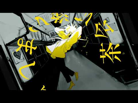 å®´/john - æ°´æ§½ (Cover) - YouTube