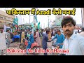 14 August Celebrations In Pakistan Kya India Ko Pakistan Ne Haraya Tha Kailash Manjirana Vlogs