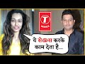 Payal Rohatgi Accused Bhushan Kumar For Sexully Character | Viral Video