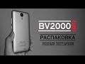Відеоогляд Blackview BV2000s Stardust Gray