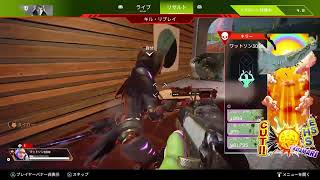Apex 　声なし　垂れ流し　新シーズンきちぁ