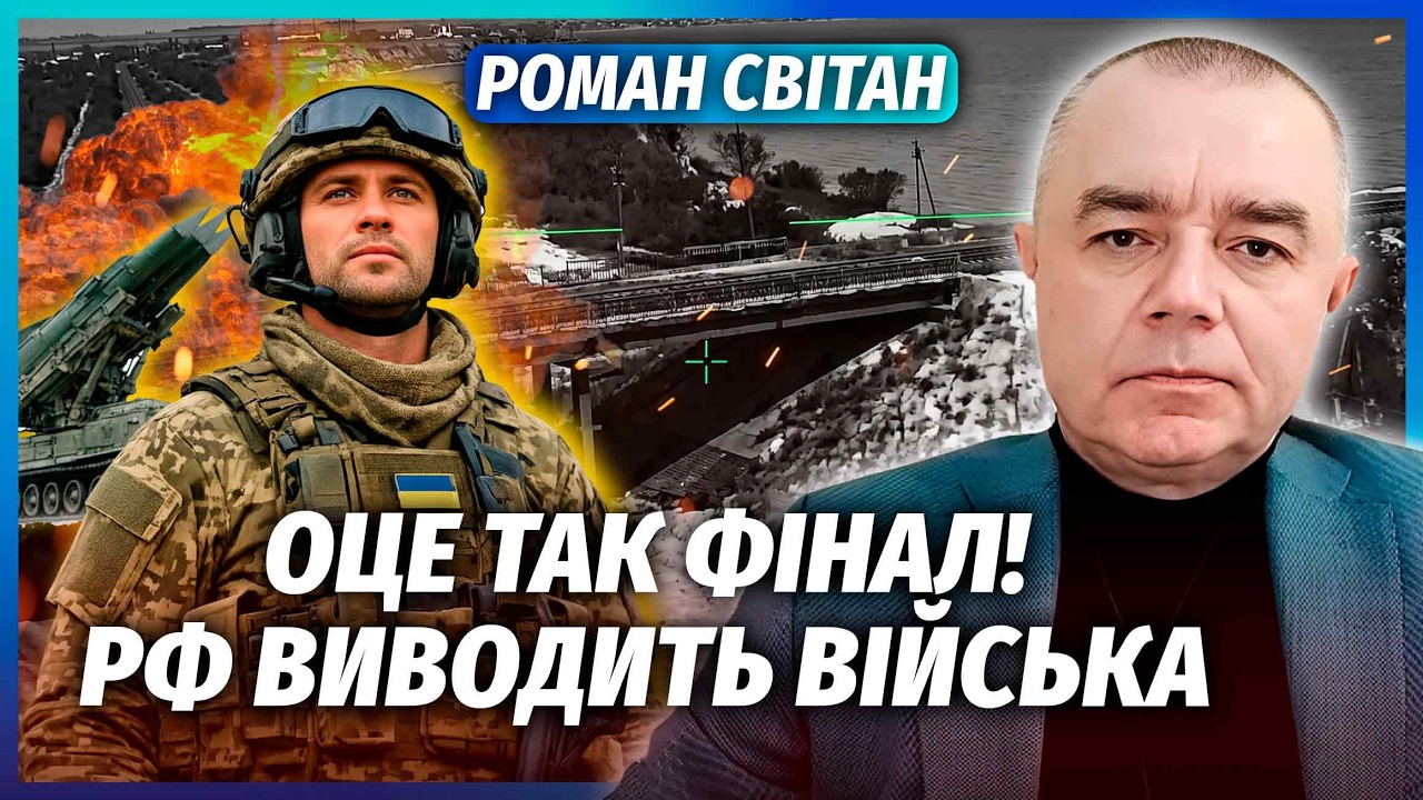 🔴СВІТАН: Все! Повна БЛОКАДА КРИМУ. Ракети добили ОСТАННІЙ МІСТ? Спалили АЕРО