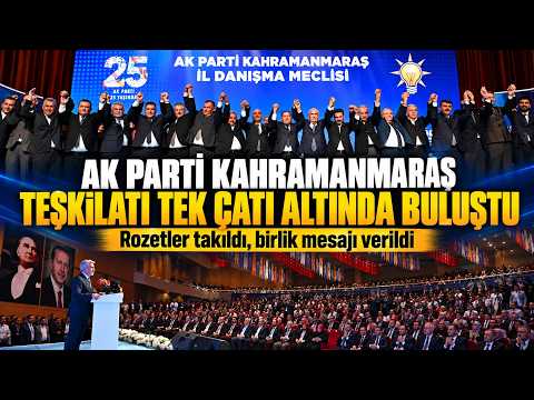 AK Parti Kahramanmaraş teşkilatı tek çatı altında buluştu! Rozetler takıldı, birlik mesajı verildi