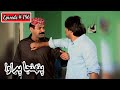 Pahinja Parawa Episode 186 Sindhi Drama Sindhi Dramas 2022