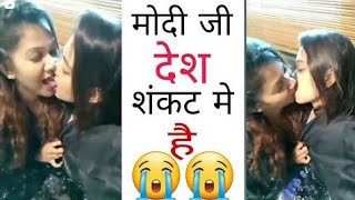 मोदी जी देश शंकट मे है Instagram Reels video funny comedy Roast Video crazy bs6 #shorts.