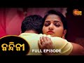 Nandini Episode 7 Odia Naagin Show Sun Odia