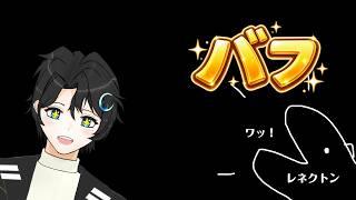 次のパッチにワニがバフされるそうです！