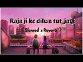 Raja Ji Ke Dilwa❤ Tut Jayi | Slowed x Reverb | #trending | #viral | #pawansingh #bhojpurilover ❤👌