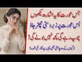 Most Beautiful Love Quotes Urdu Hindi Quotes Aqwal E Zareen