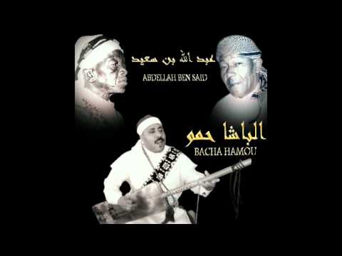Maalem Abdellah Ben Said / Bacha Hamou