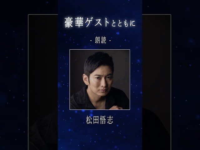 未来古代楽団 祝祭あるいは断章6