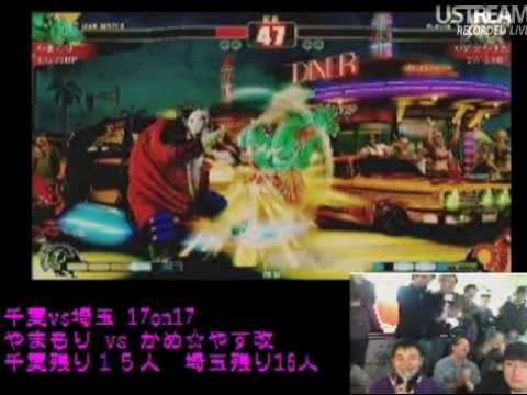 Yamamori (Blanka) vs Kameyasukai (Rufus) [Chiba vs Saitama 17on17]