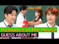 Knowing Bros Ji Jinhee S Comment After They Had To Cut During A Intimate Scene GUESS ABOUT ME