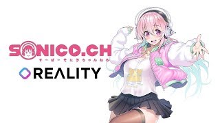 【REALITY】そにちゃLive 2019/08/31【すーぱーそに子】