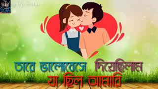 Download lagu Amar Moner rajje chilo actor Rajkumari mp3 Download lagu Amar Moner rajje chilo actor Rajkumari mp3