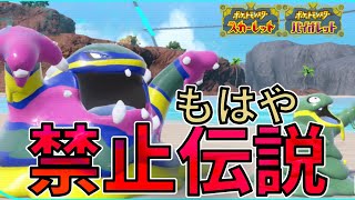【特級】最近の侍は刀ではなく毒を塗った鎖鎌で戦うらしい【呪物】