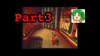 105％クリア！ クラッシュ・バンディクー３ リマスター 実況プレイpart３