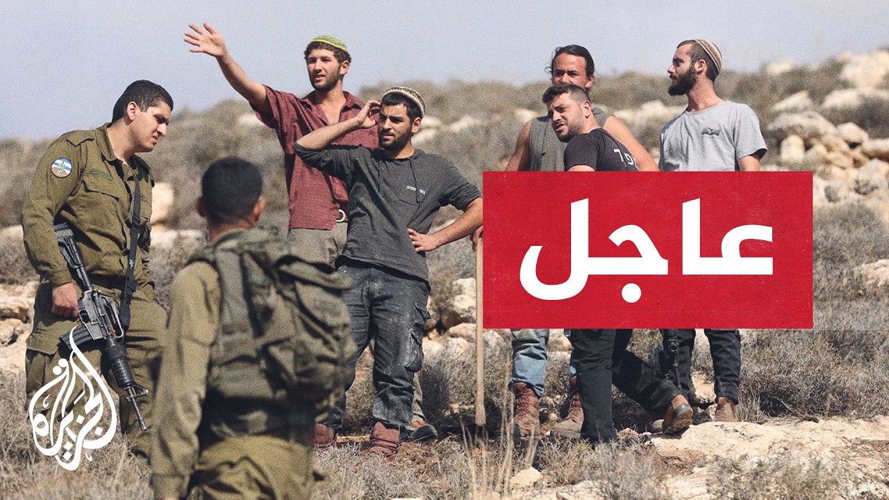الهلال الأحمر الفلسطيني: هجوم للمستوطنين على قرية صرة بقضاء نابلس