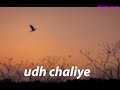 Udh Chaliye | Danyal Zafar | Romantic Song ❣ | Beautiful Song 💕| Status |