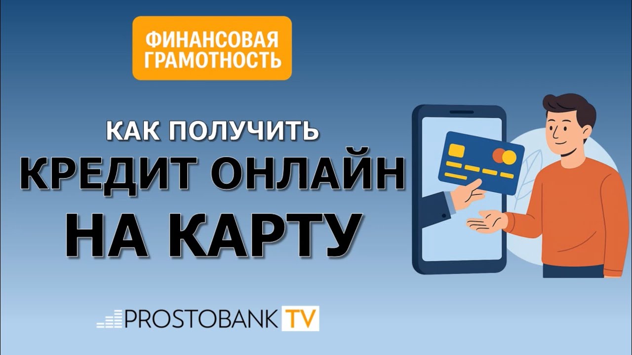 Полезное видео