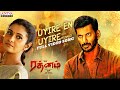 Uyire Female Version Video Song (Tamil) | Rathnam | Vishal, Priya Bhavani Shankar | Hari | DSP