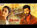 Uyire Female Version Video Song Tamil Rathnam Vishal Priya Bhavani Shankar Hari DSP