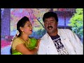 Kathu Ootha Kathu Song