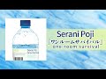 01 Serani Poji One Room Survival Official Audio